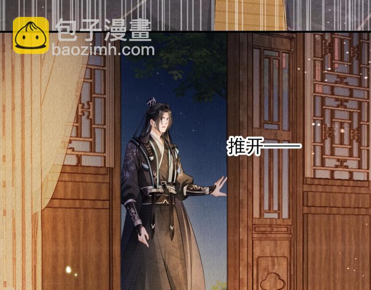 第3话 收起你的下贱！(1/2)-第5话