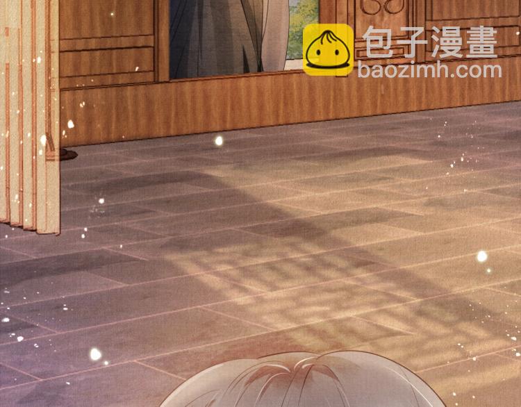 第3话 收起你的下贱！(1/2)-第5话