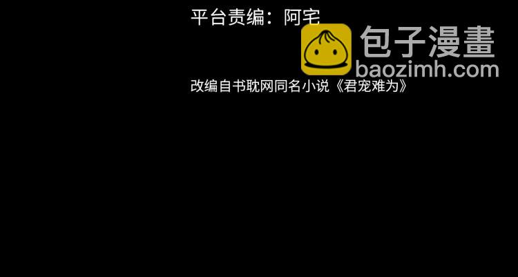 第3话 收起你的下贱！(1/2)-第5话