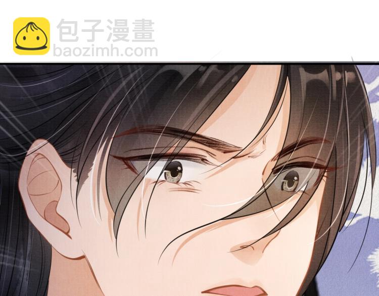 第3话 收起你的下贱！(1/2)-第5话