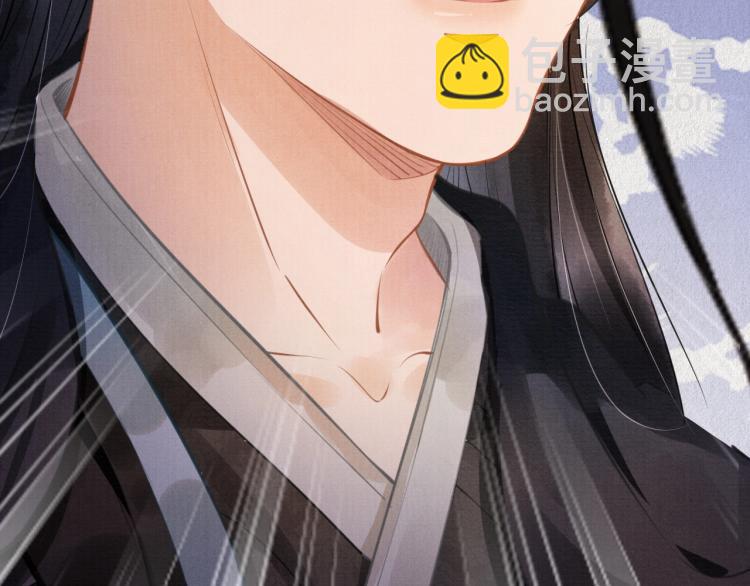 第3话 收起你的下贱！(1/2)-第5话