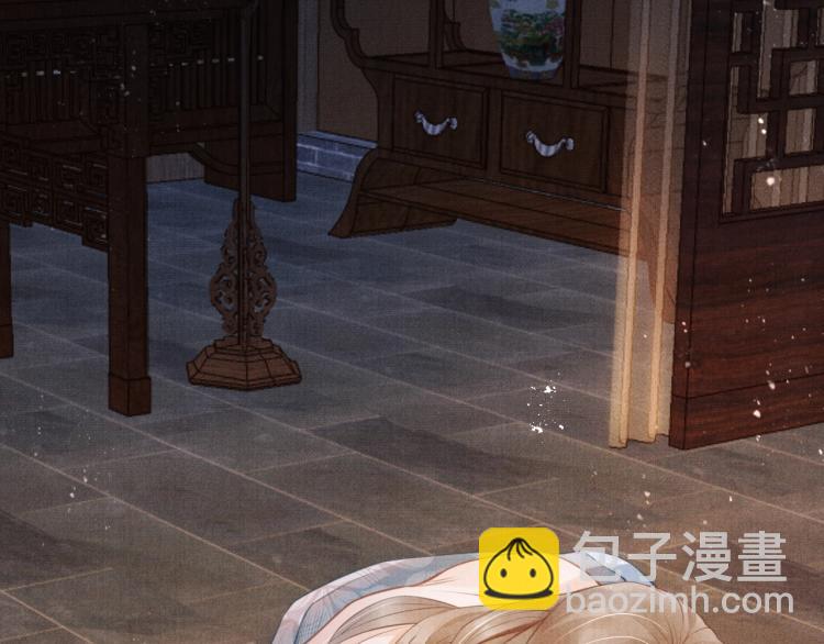 第3话 收起你的下贱！(1/2)-第5话