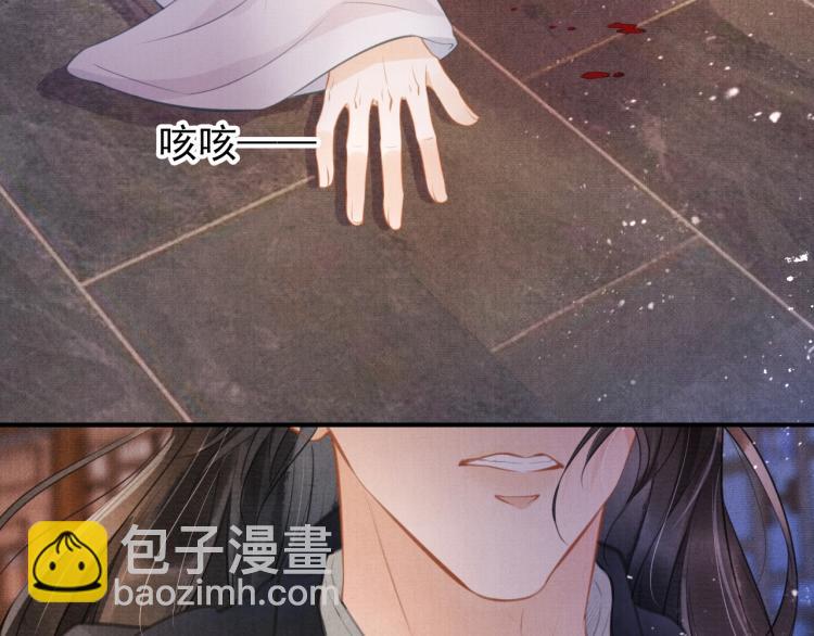 第3话 收起你的下贱！(1/2)-第5话