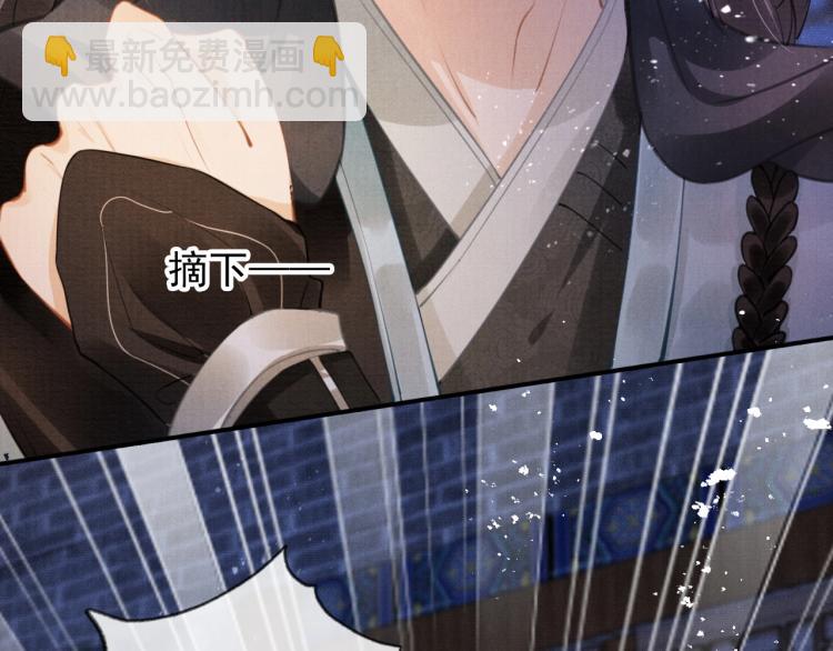 第3话 收起你的下贱！(1/2)-第5话