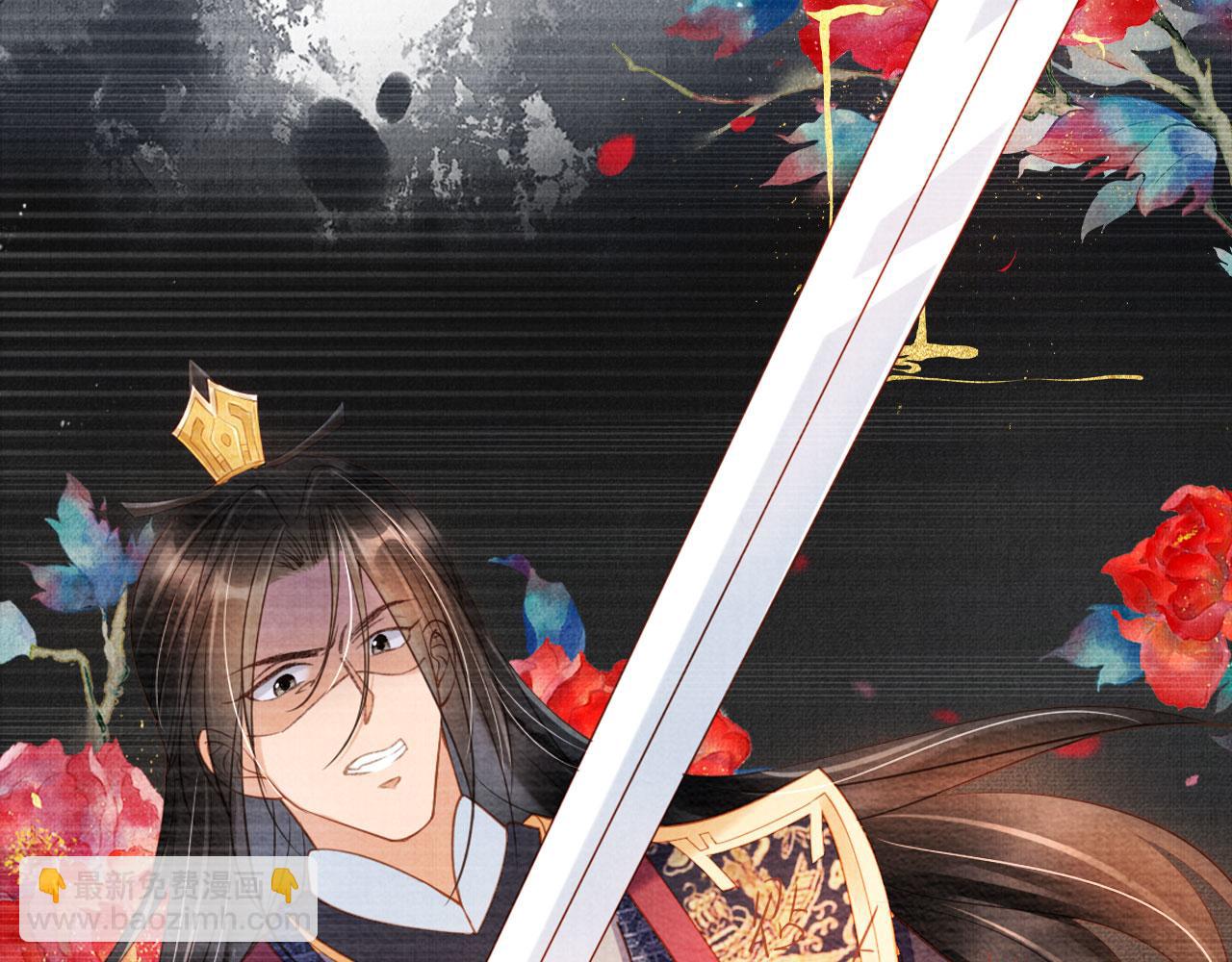 第39话 我心里，有过他(1/2)-第41话