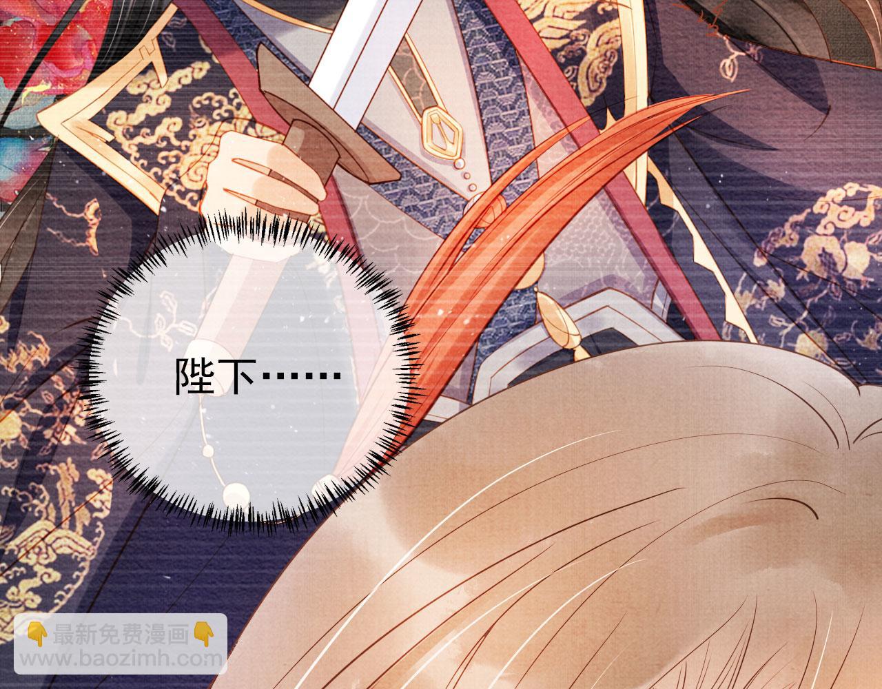 第39话 我心里，有过他(1/2)-第41话