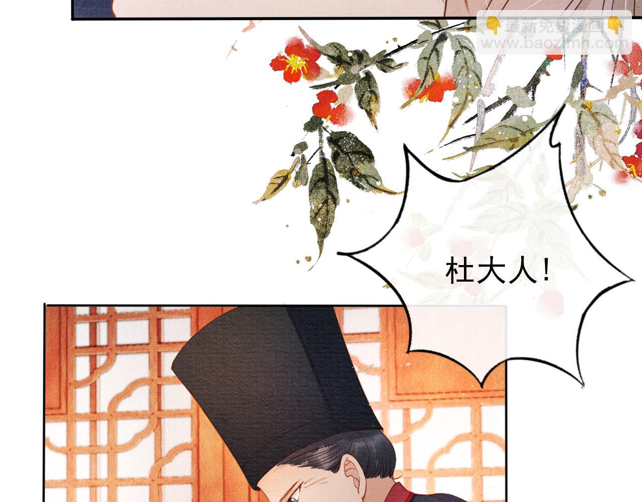 第39话 我心里，有过他(1/2)-第41话