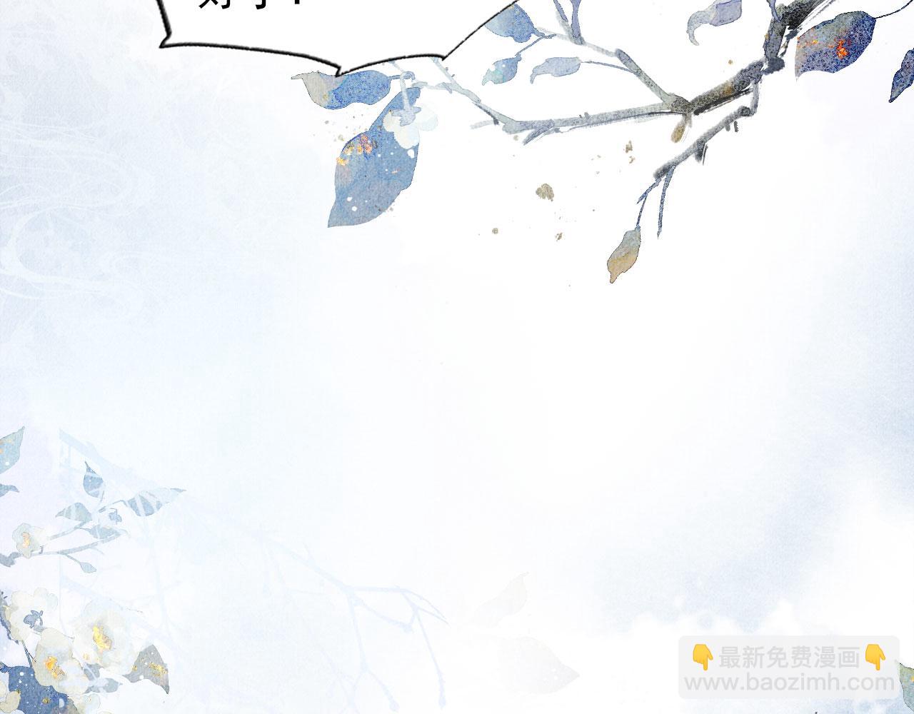 第39话 我心里，有过他(1/2)-第41话