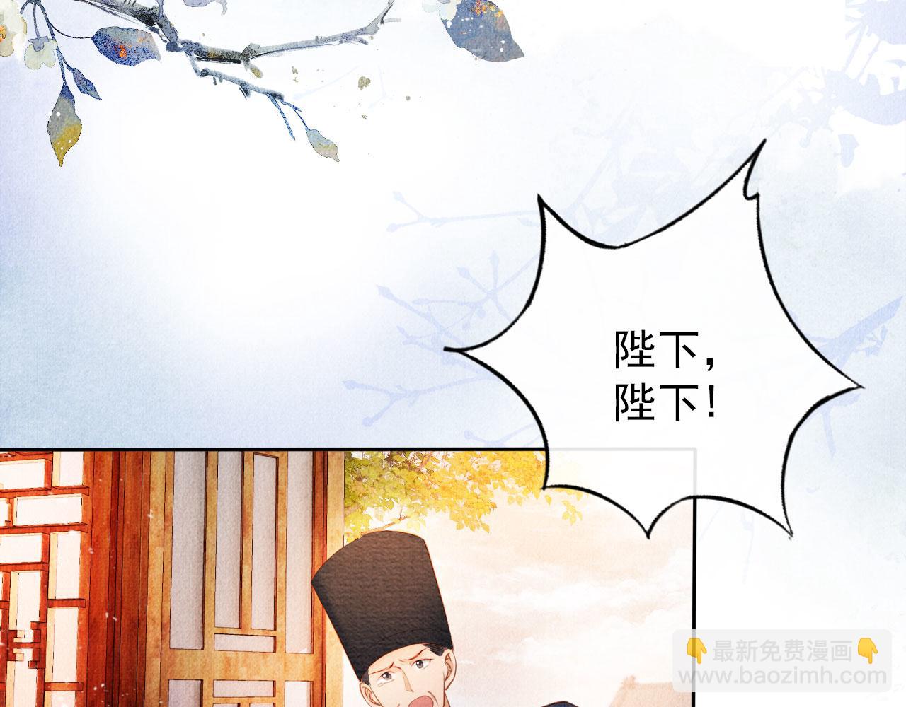 第39话 我心里，有过他(1/2)-第41话