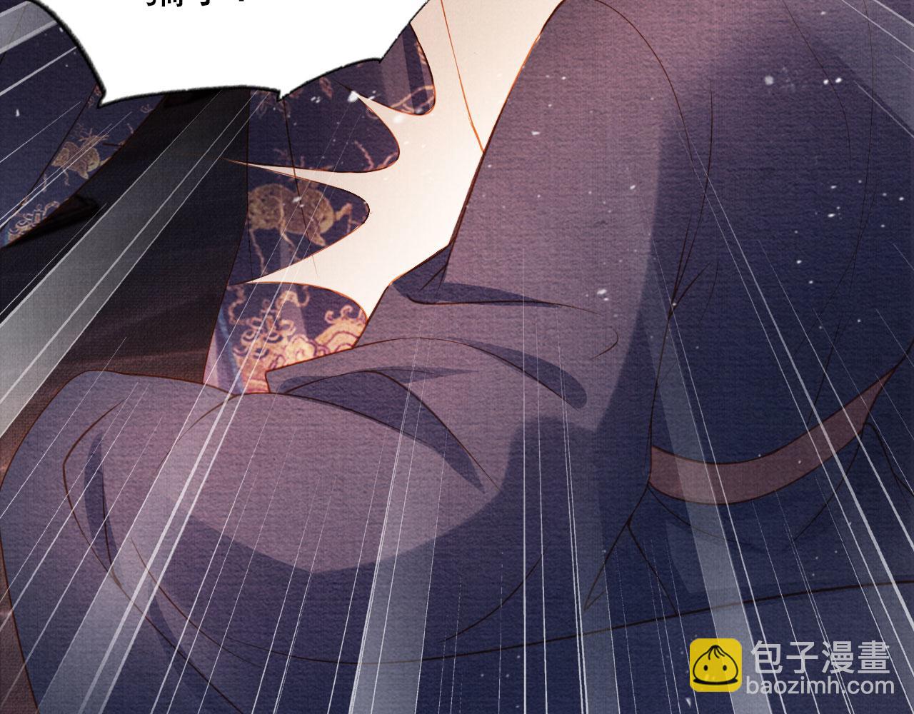 第39话 我心里，有过他(1/2)-第41话