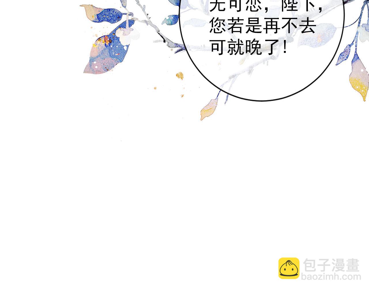 第39话 我心里，有过他(1/2)-第41话