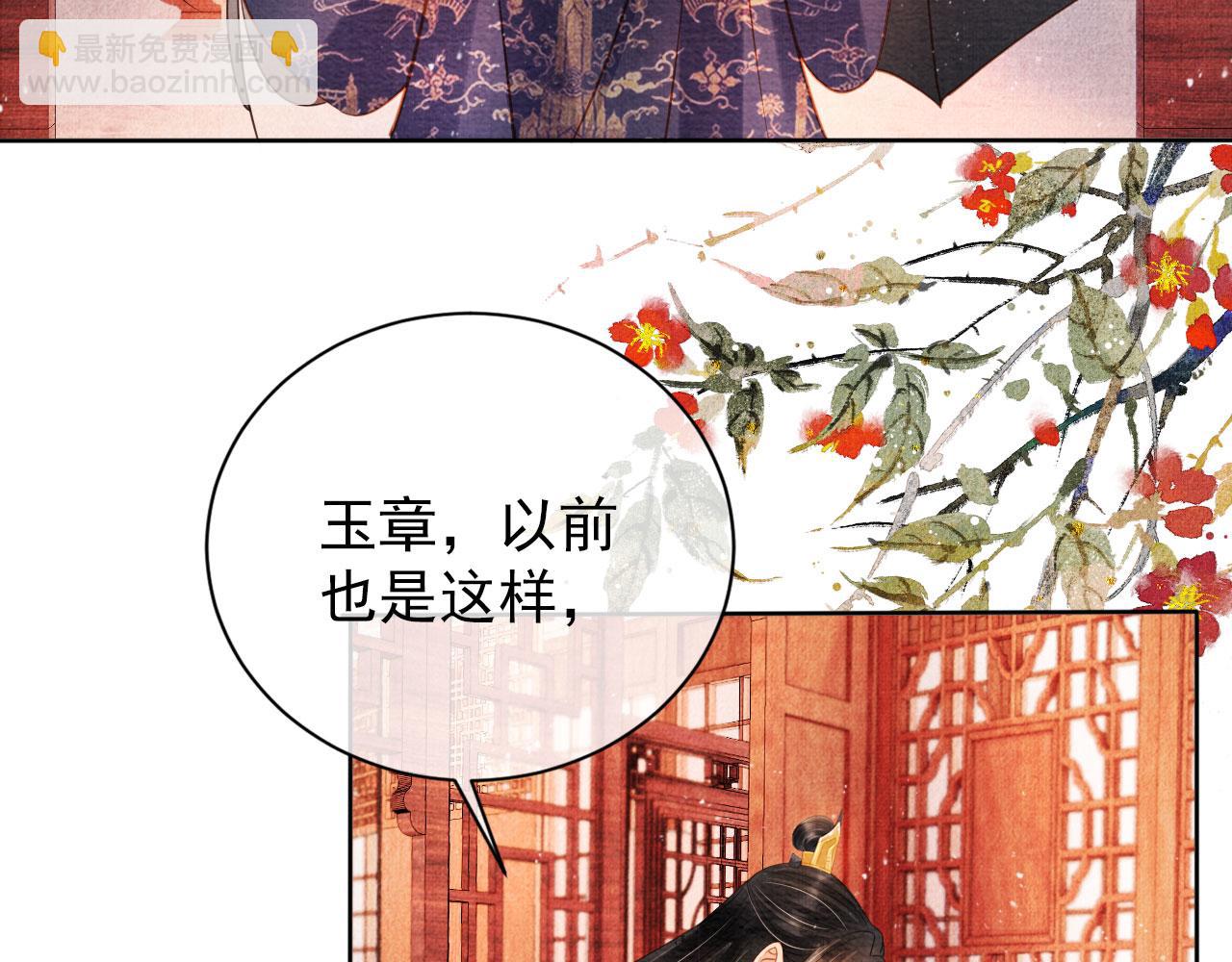 第41话 杀了他！(1/2)-第43话