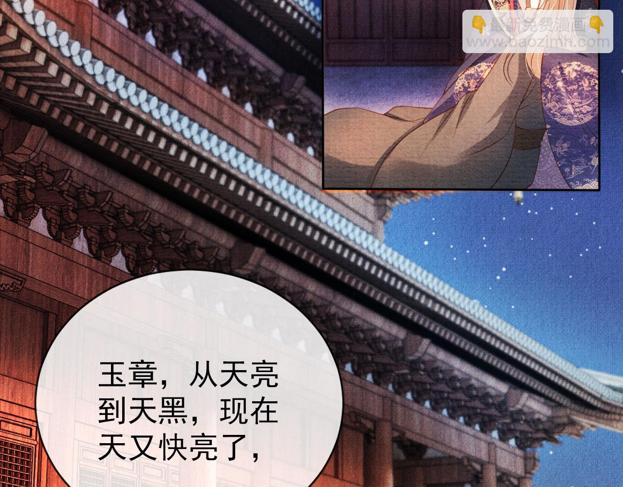 第41话 杀了他！(1/2)-第43话