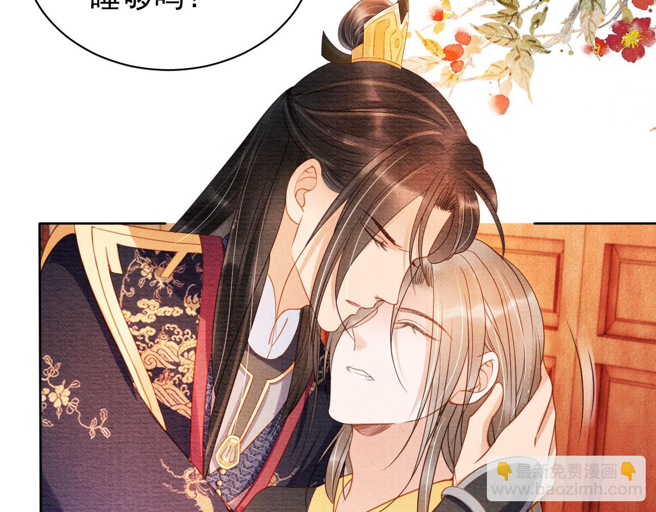 第41话 杀了他！(1/2)-第43话