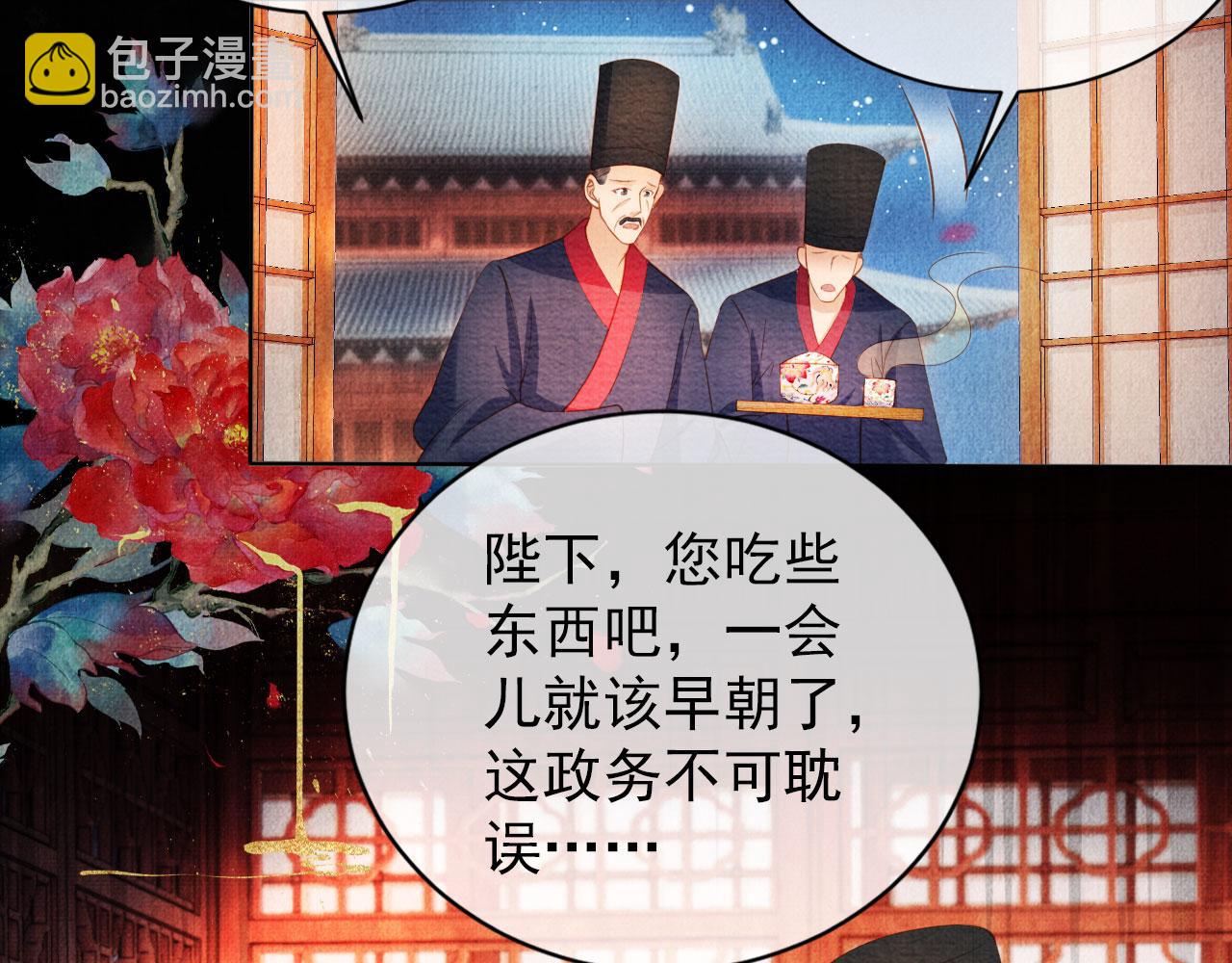 第41话 杀了他！(1/2)-第43话