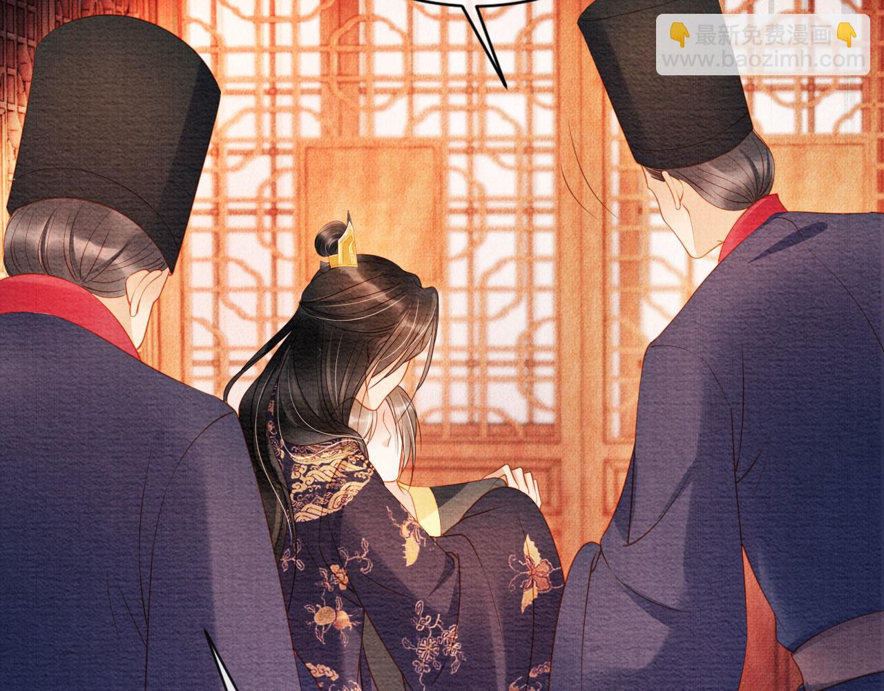 第41话 杀了他！(1/2)-第43话