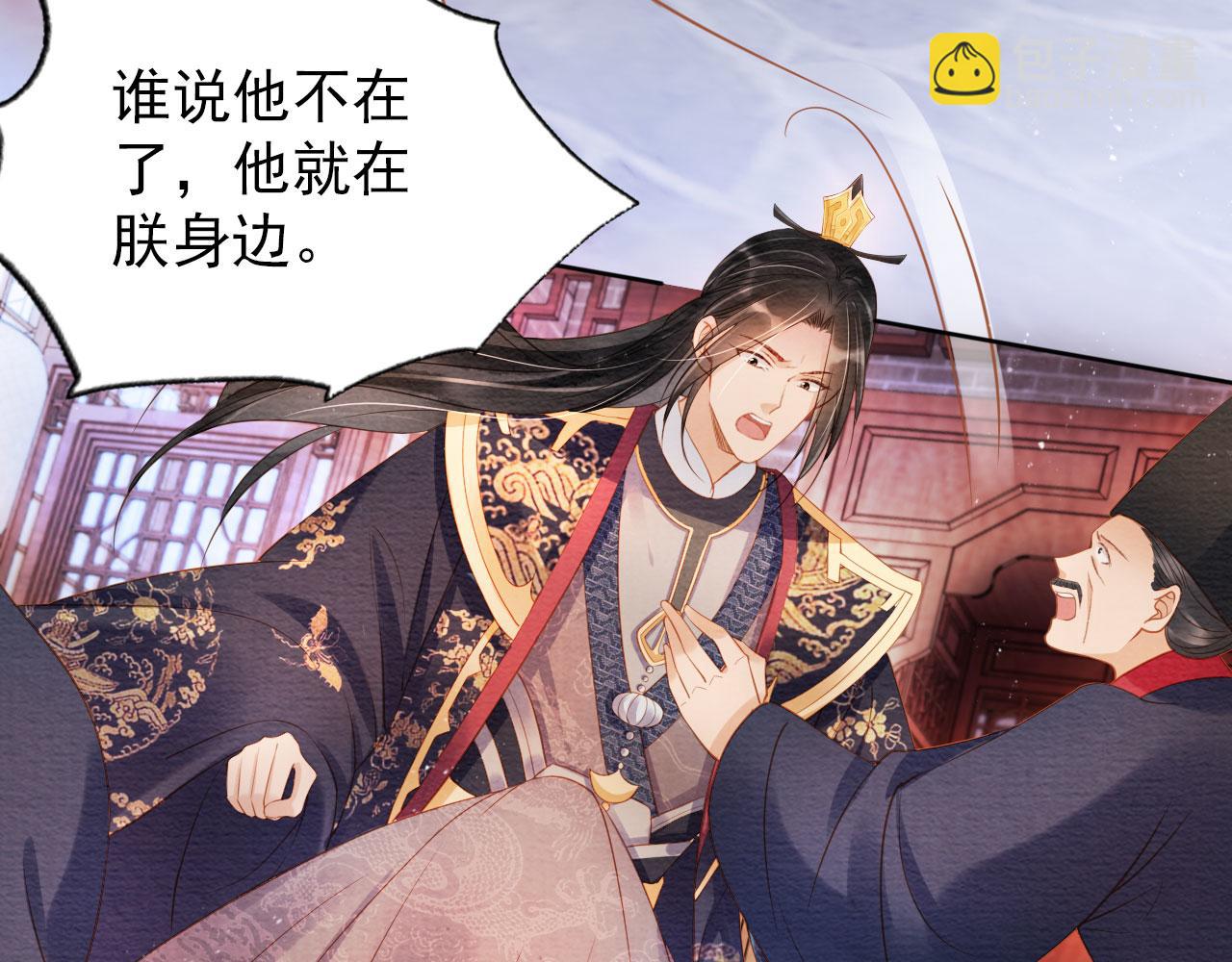 第41话 杀了他！(1/2)-第43话