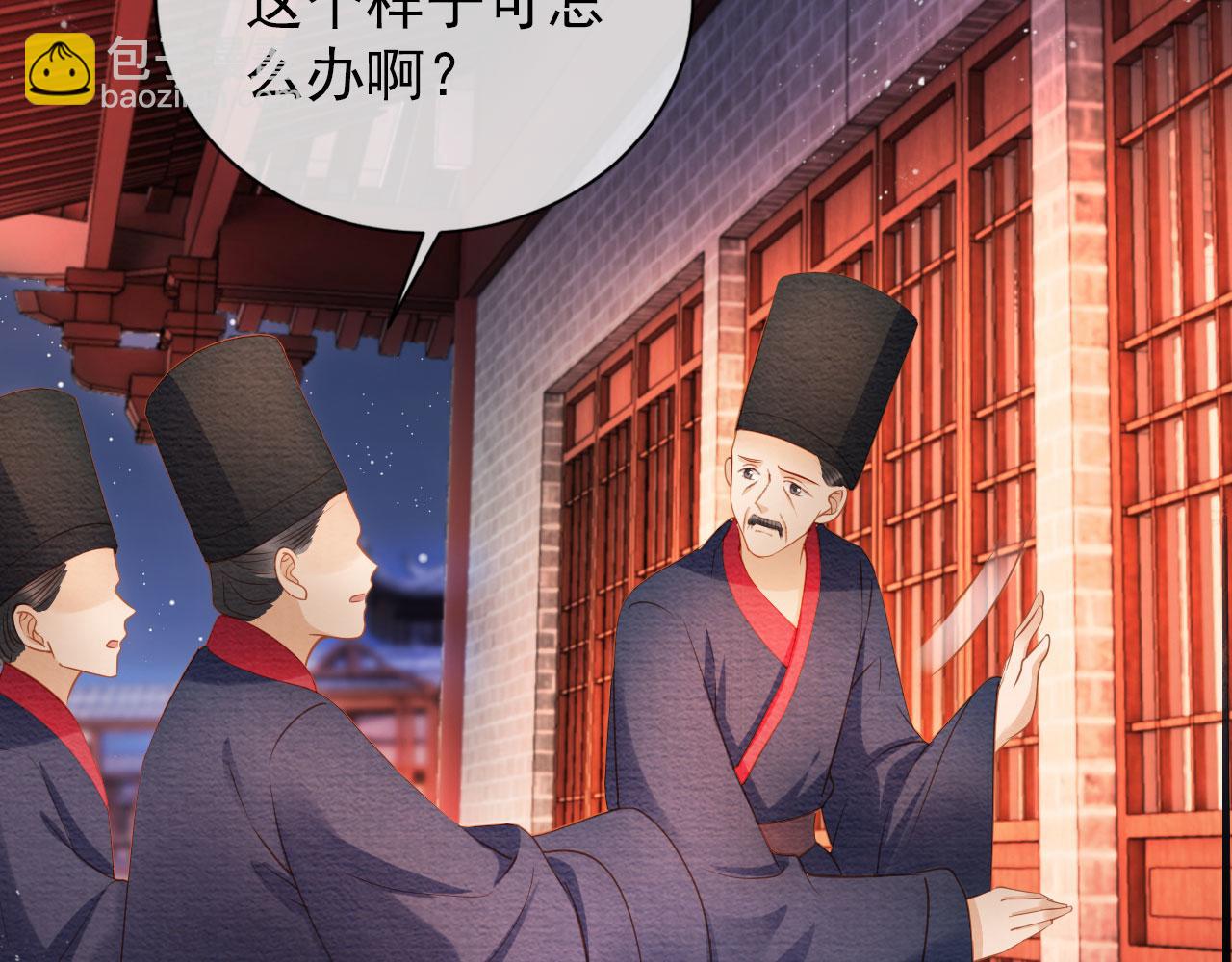 第41话 杀了他！(1/2)-第43话