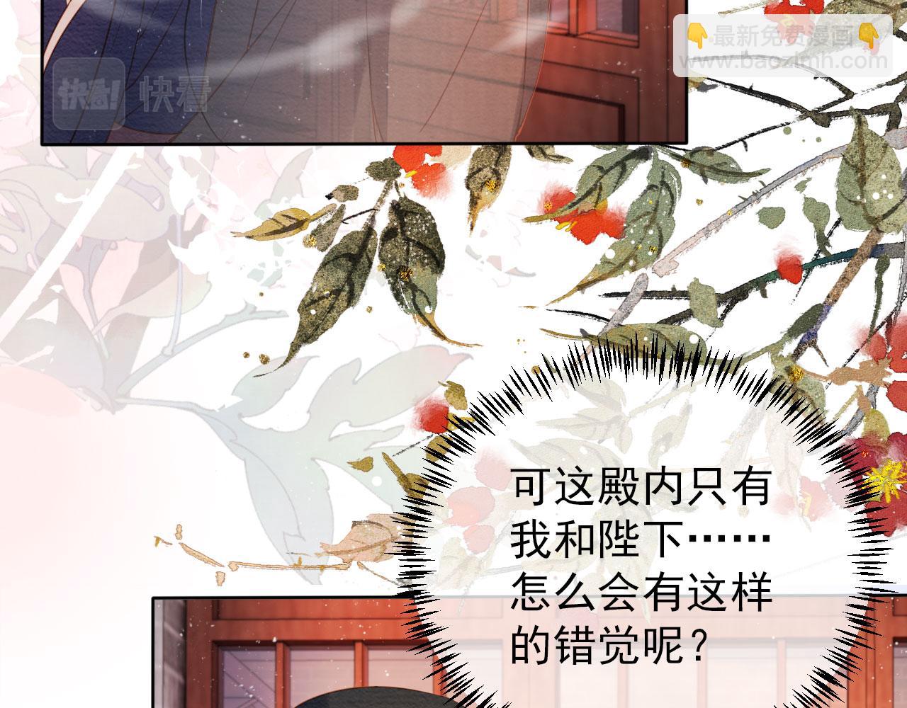 第41话 杀了他！(1/2)-第43话