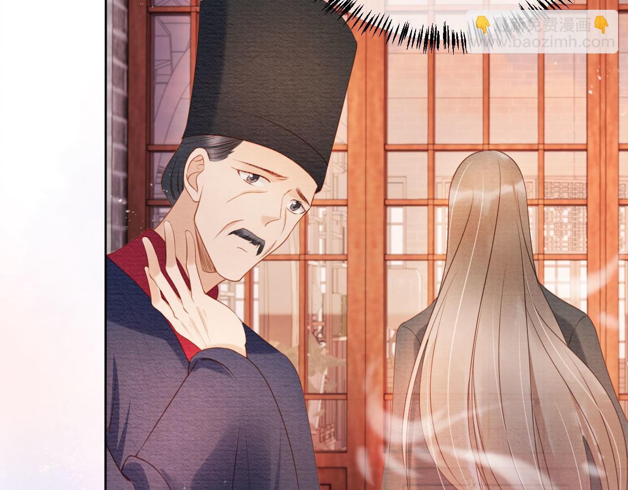 第41话 杀了他！(1/2)-第43话