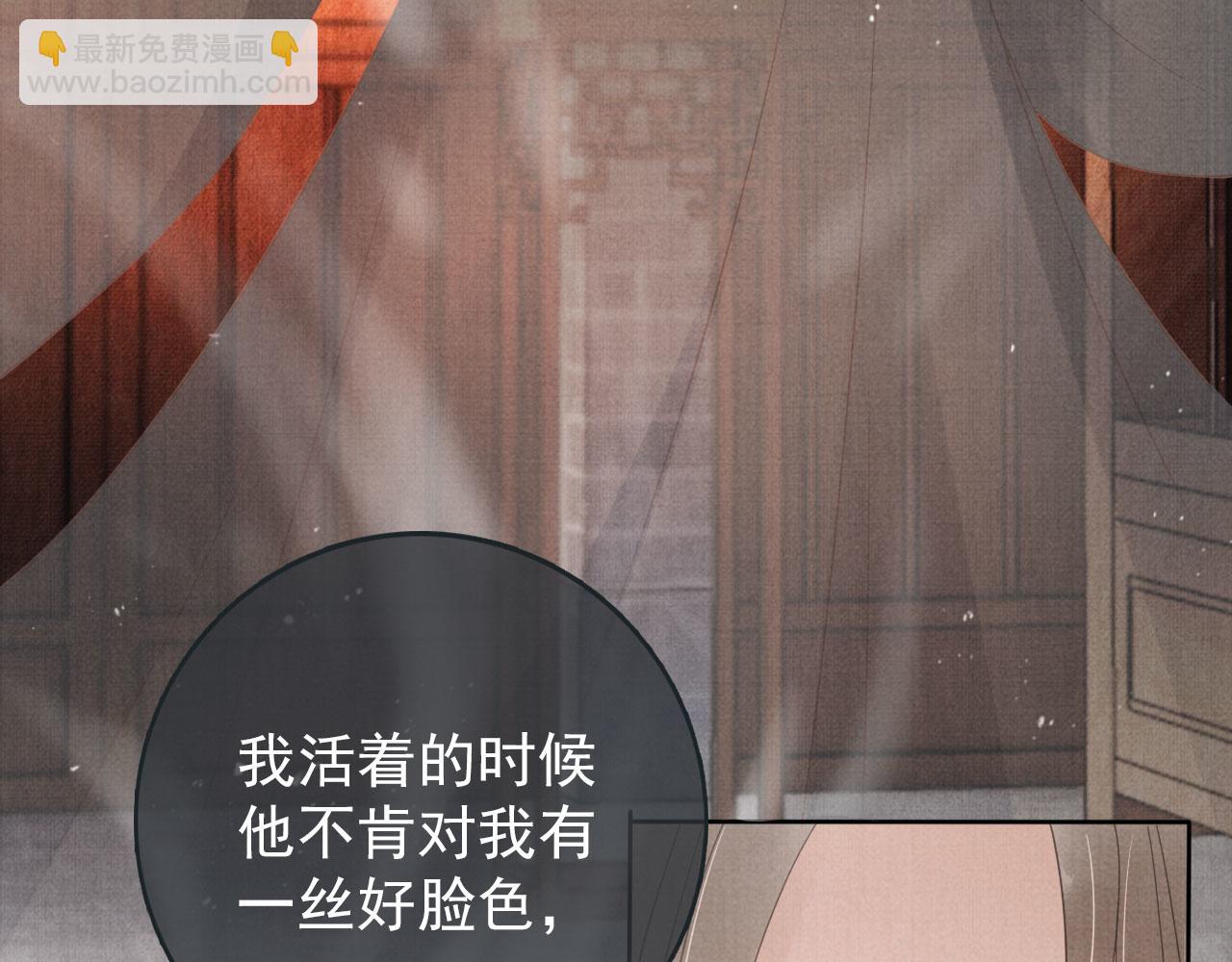 第41话 杀了他！(1/2)-第43话