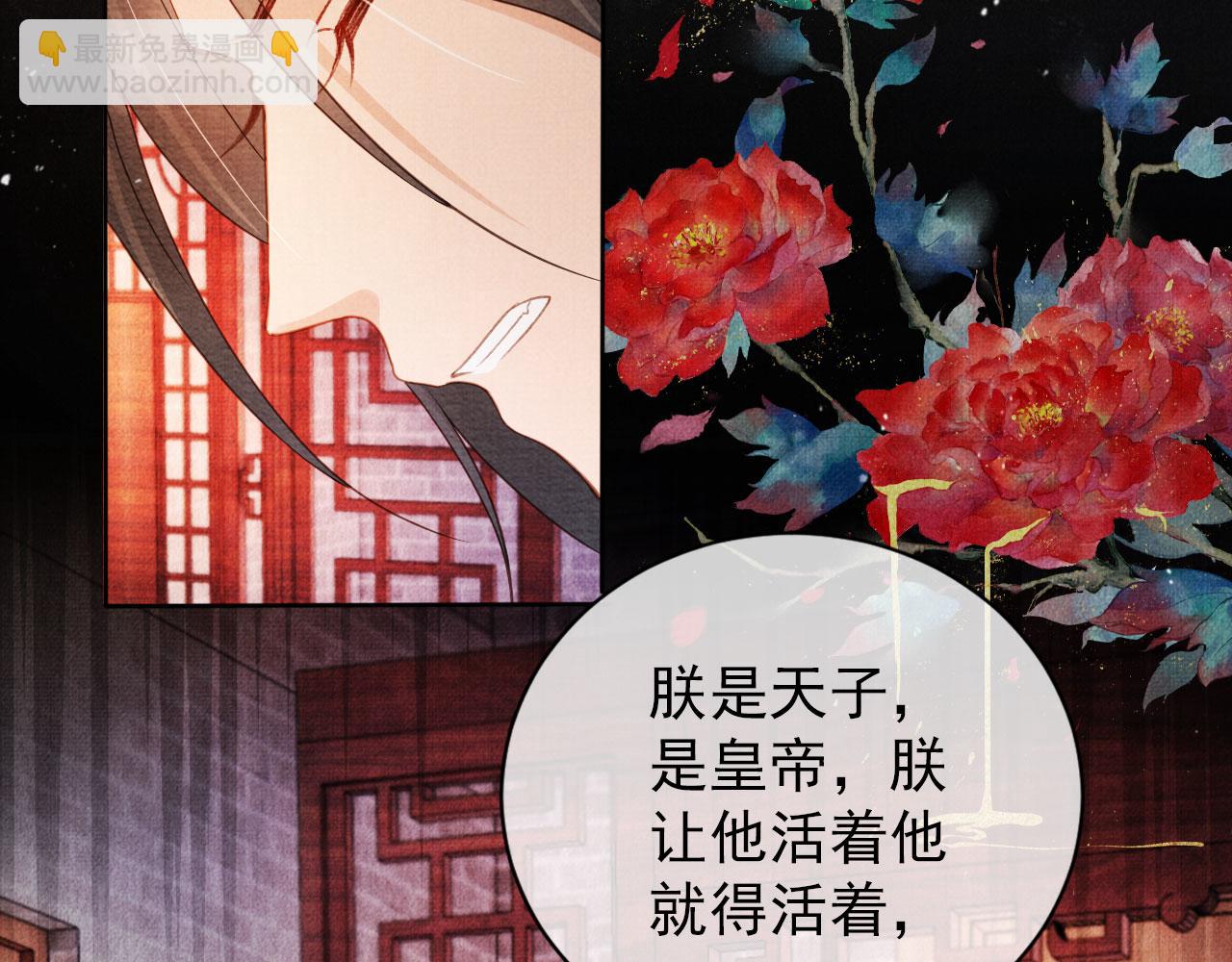 第41话 杀了他！(1/2)-第43话