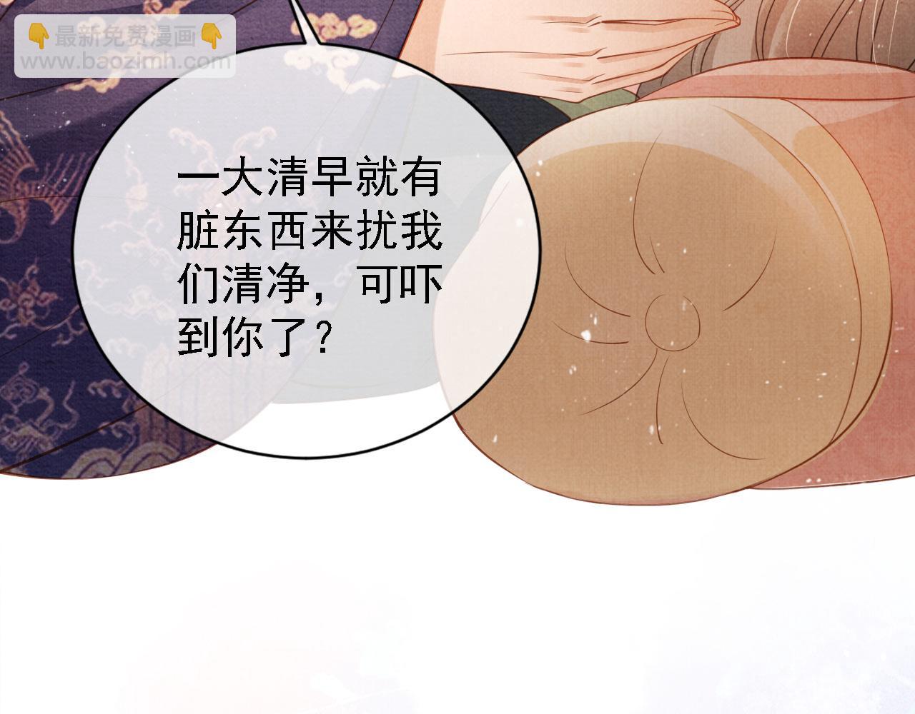 第43话 死而复生(1/2)-第45话