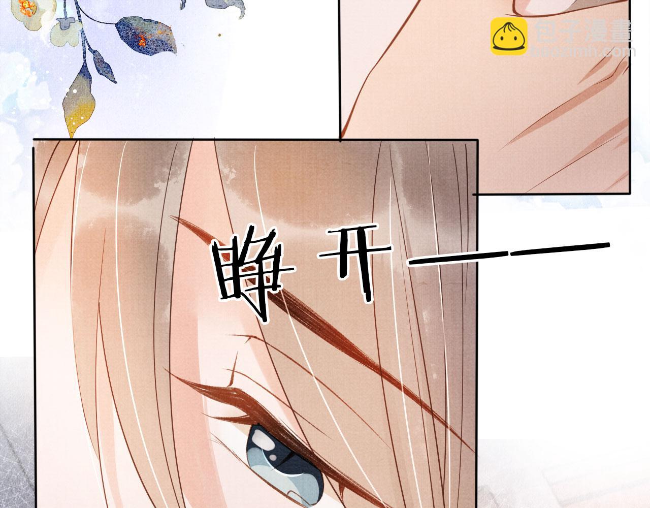 第43话 死而复生(1/2)-第45话