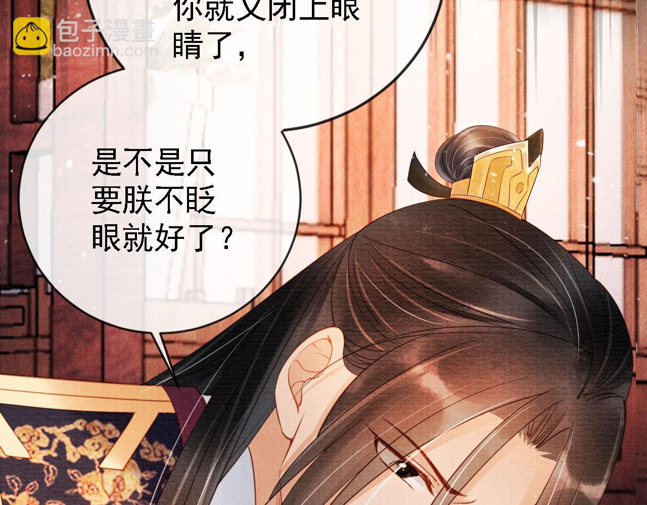 第43话 死而复生(1/2)-第45话