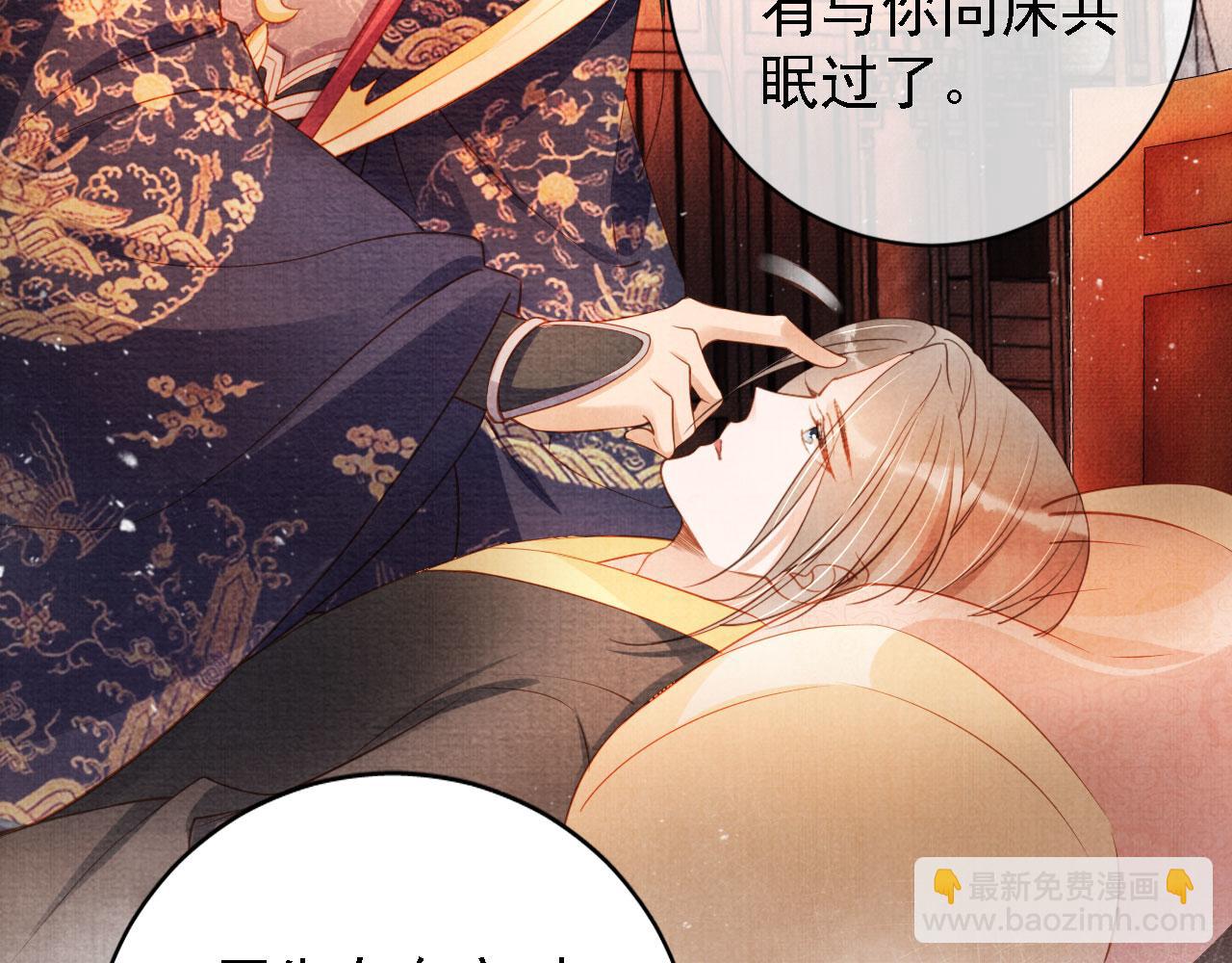 第43话 死而复生(1/2)-第45话