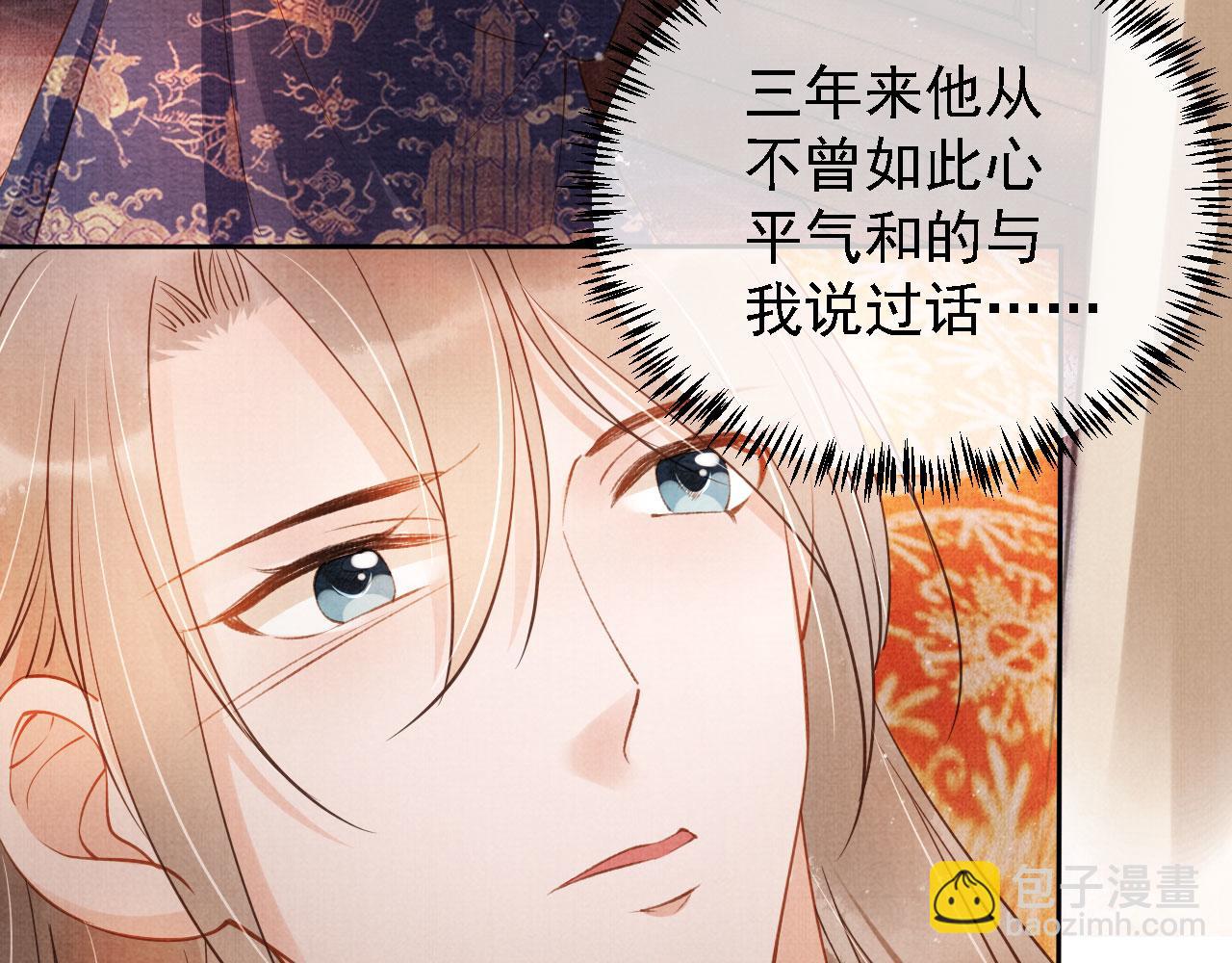 第43话 死而复生(1/2)-第45话