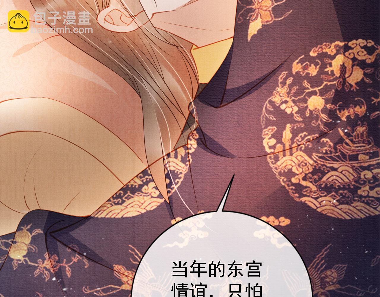 第43话 死而复生(1/2)-第45话