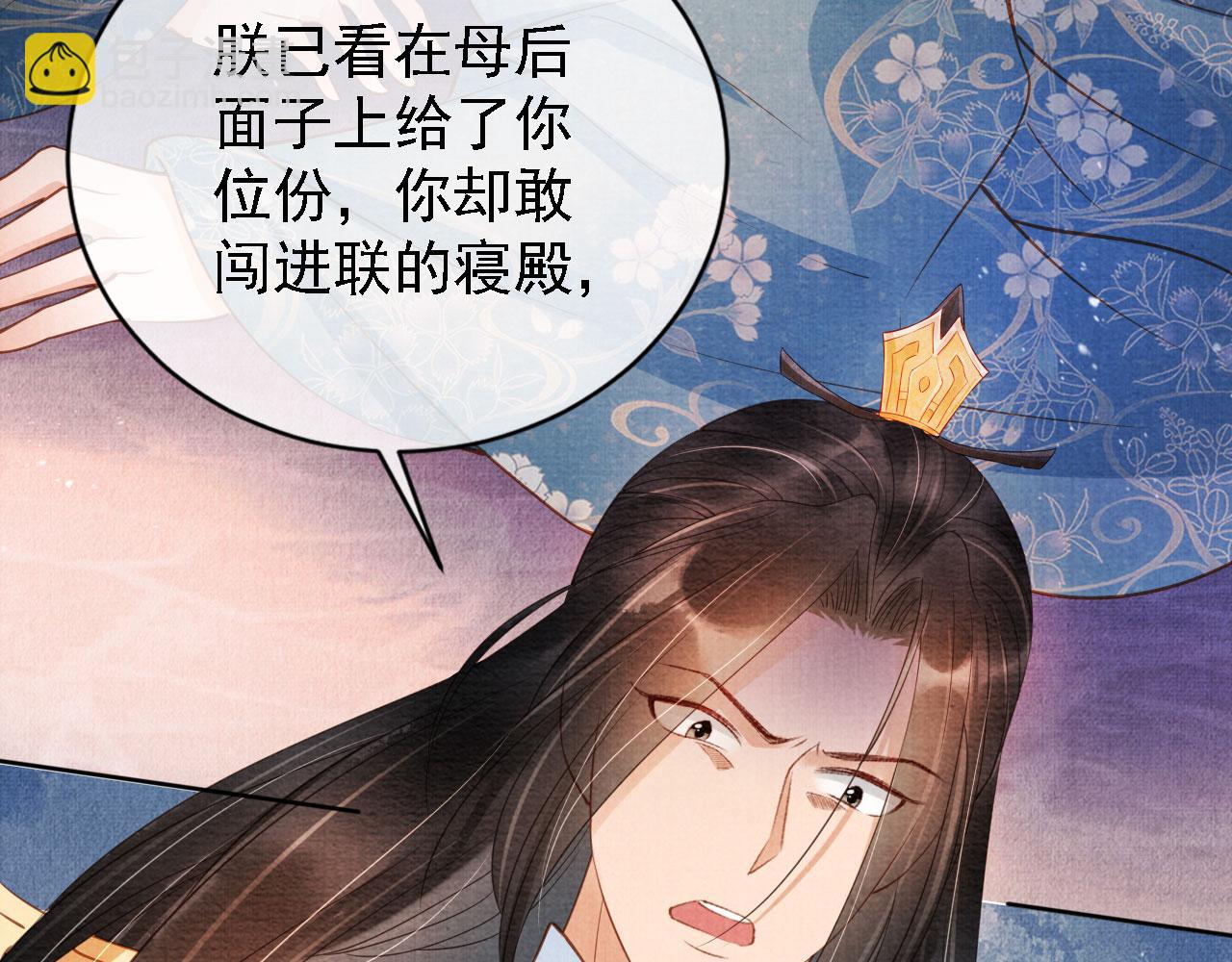 第43话 死而复生(1/2)-第45话