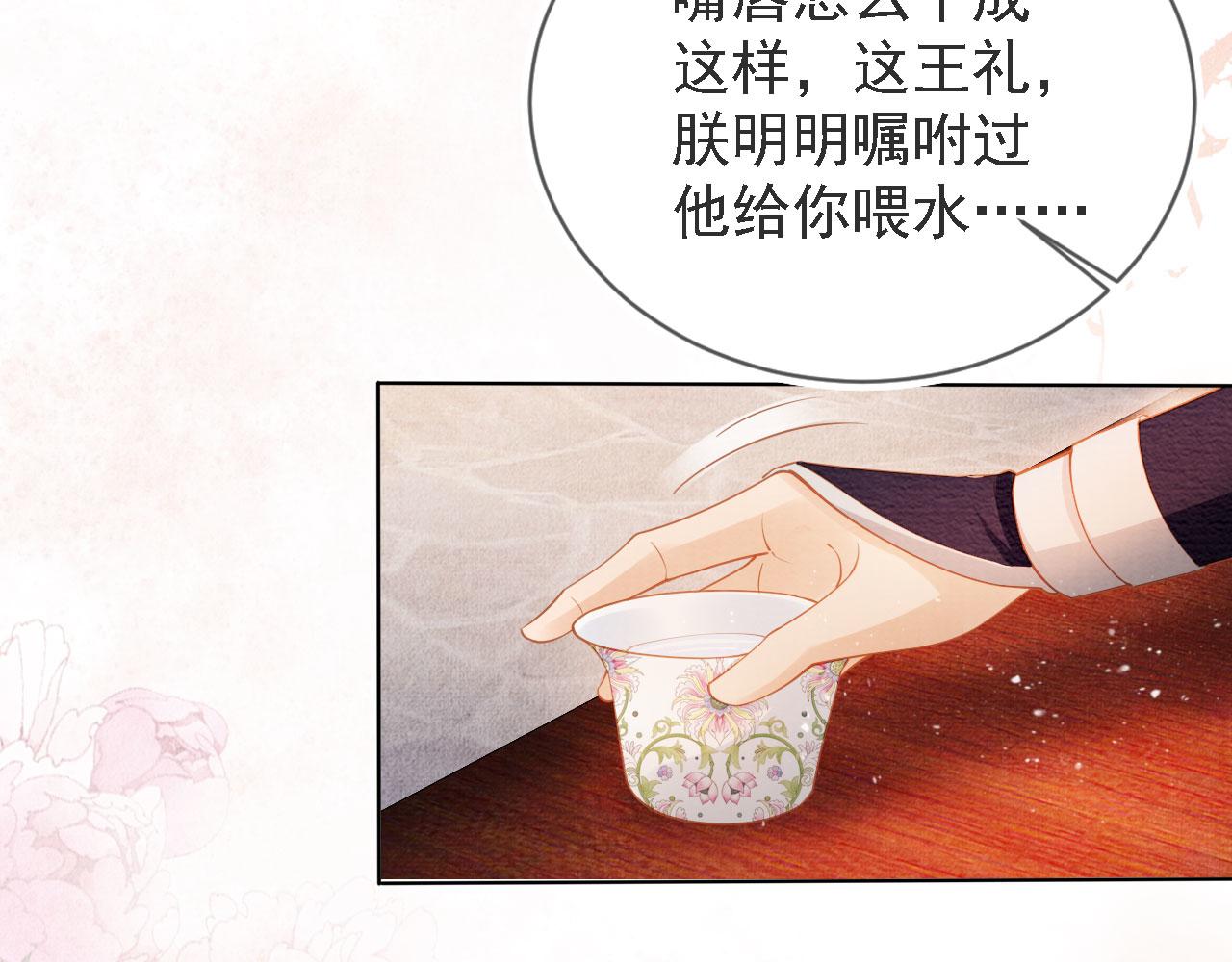 第45话 追妻火葬场(1/3)-第47话