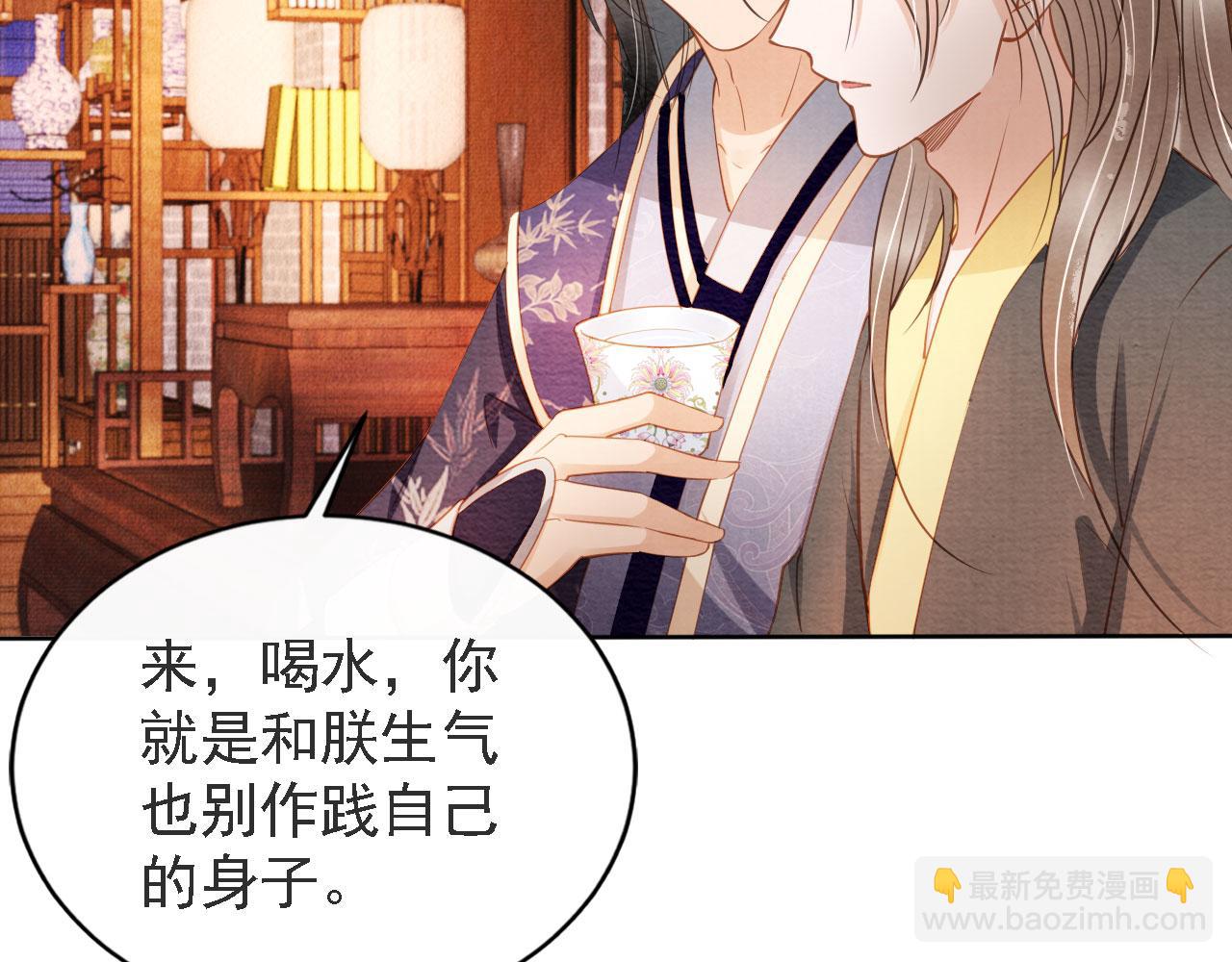 第45话 追妻火葬场(1/3)-第47话