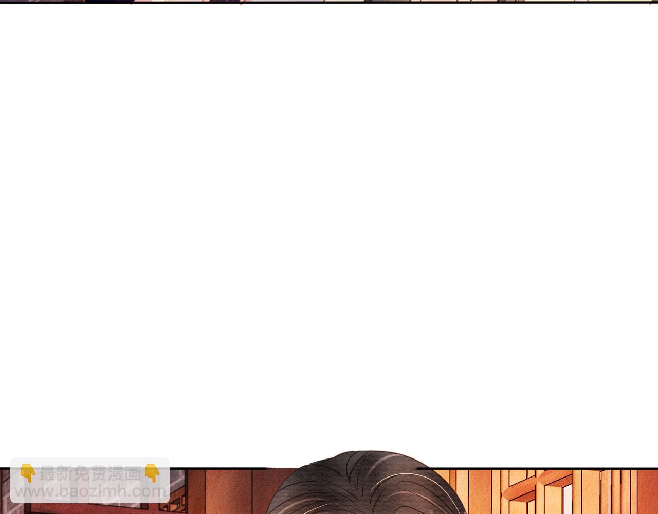 第45话 追妻火葬场(1/3)-第47话