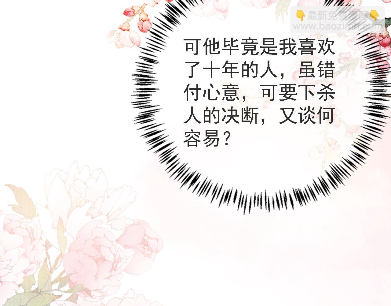 第45话 追妻火葬场(1/3)-第47话