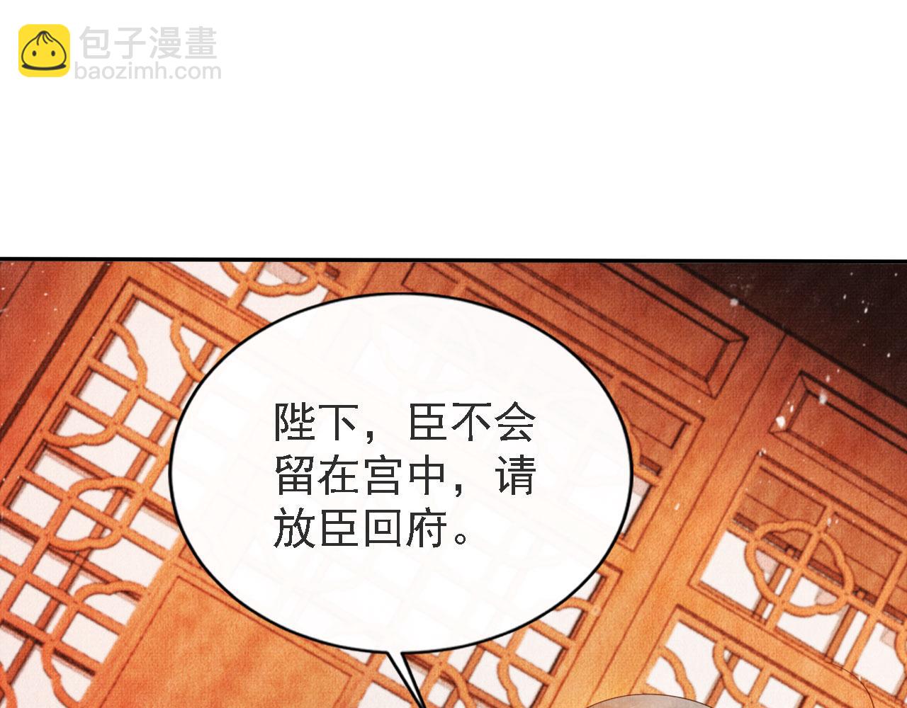 第45话 追妻火葬场(1/3)-第47话