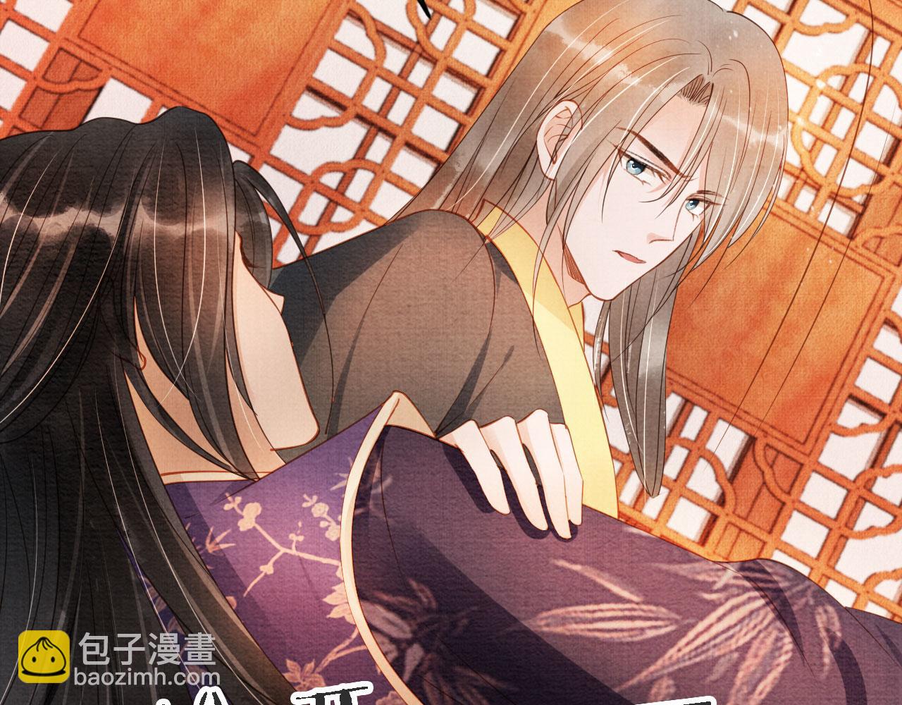 第45话 追妻火葬场(1/3)-第47话