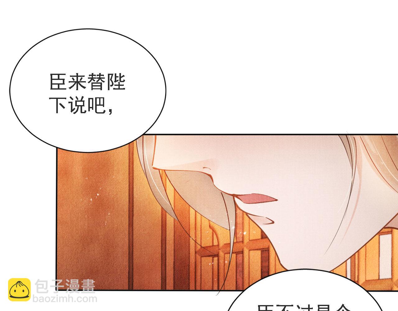 第45话 追妻火葬场44