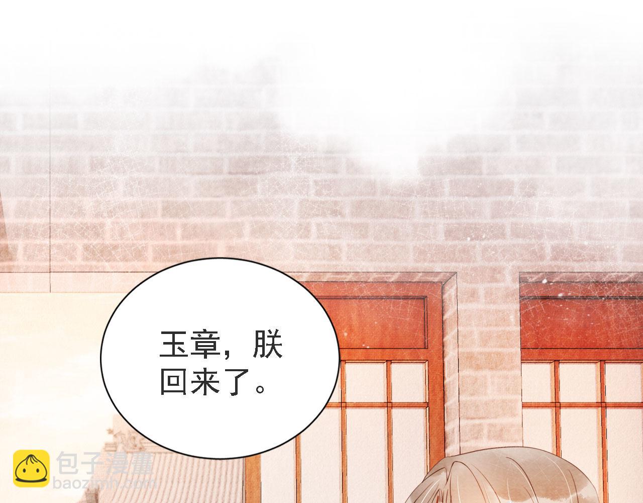 第45话 追妻火葬场(1/3)-第47话