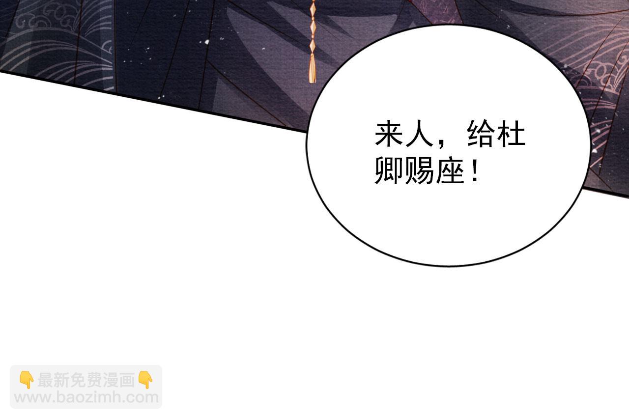 第47话 一人之下，万人之上(1/2)-第49话