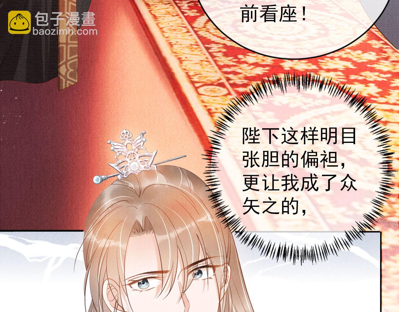 第47话 一人之下，万人之上(1/2)-第49话