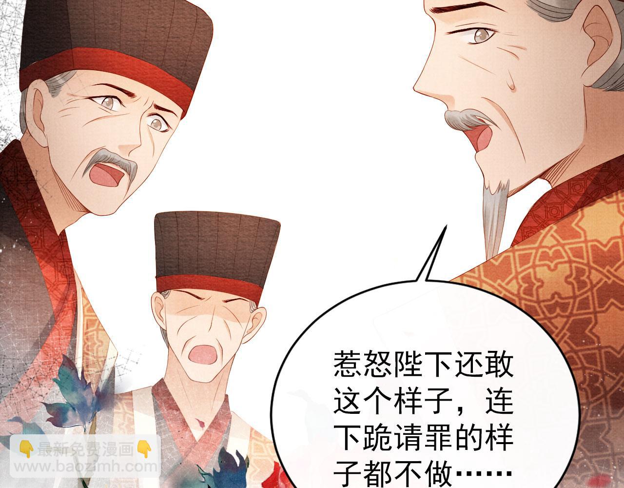 第47话 一人之下，万人之上(1/2)-第49话