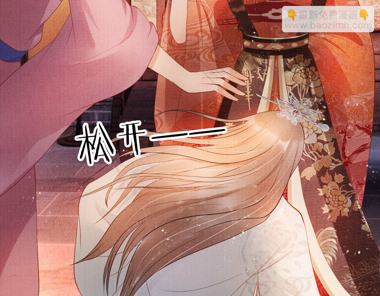 第49话 做我的耳朵(1/2)-第51话