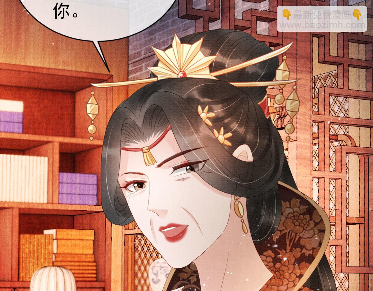 第49话 做我的耳朵(1/2)-第51话