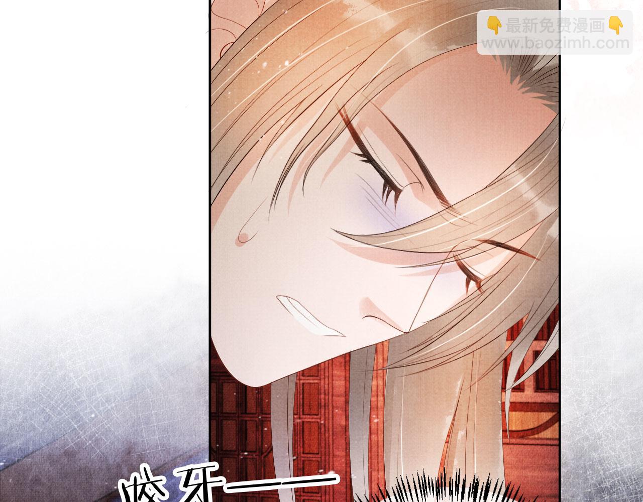 第49话 做我的耳朵(1/2)-第51话