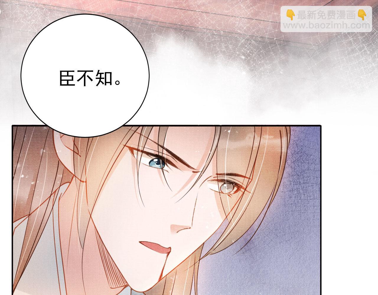 第49话 做我的耳朵(1/2)-第51话