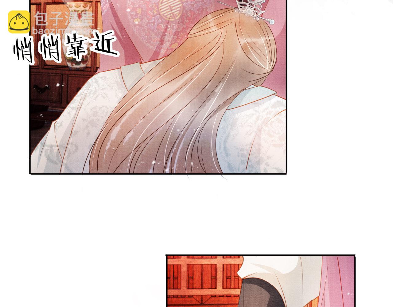 第49话 做我的耳朵(1/2)-第51话