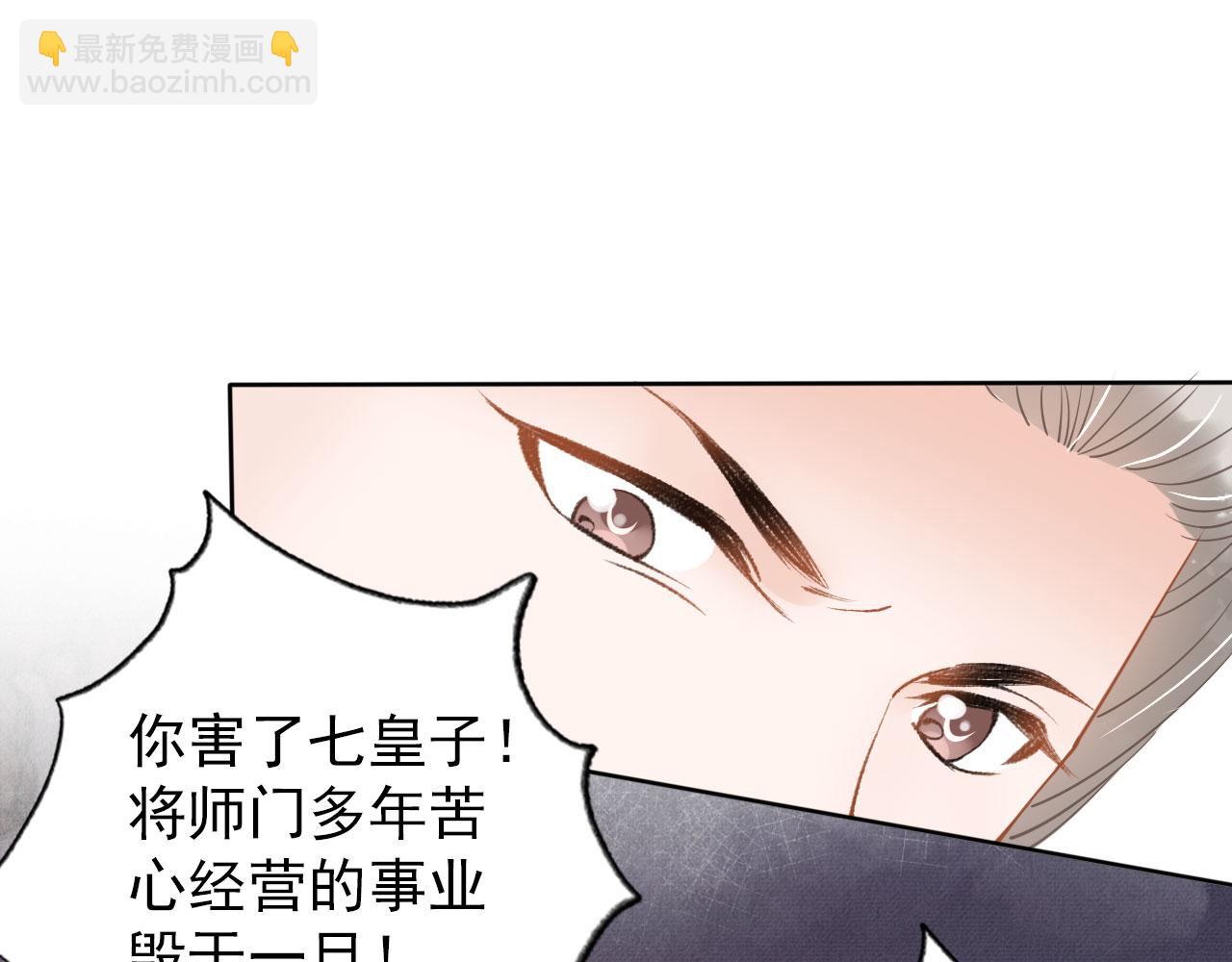 第51话 噩梦(1/2)-第53话